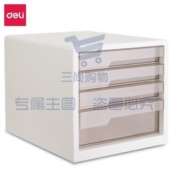 得力 PB101 桌面抽屉式资料柜 四层-米白(单位个)