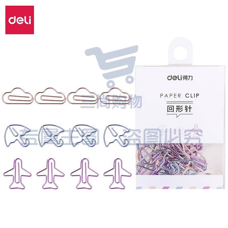 得力 0055 电镀办公回形针  12枚装