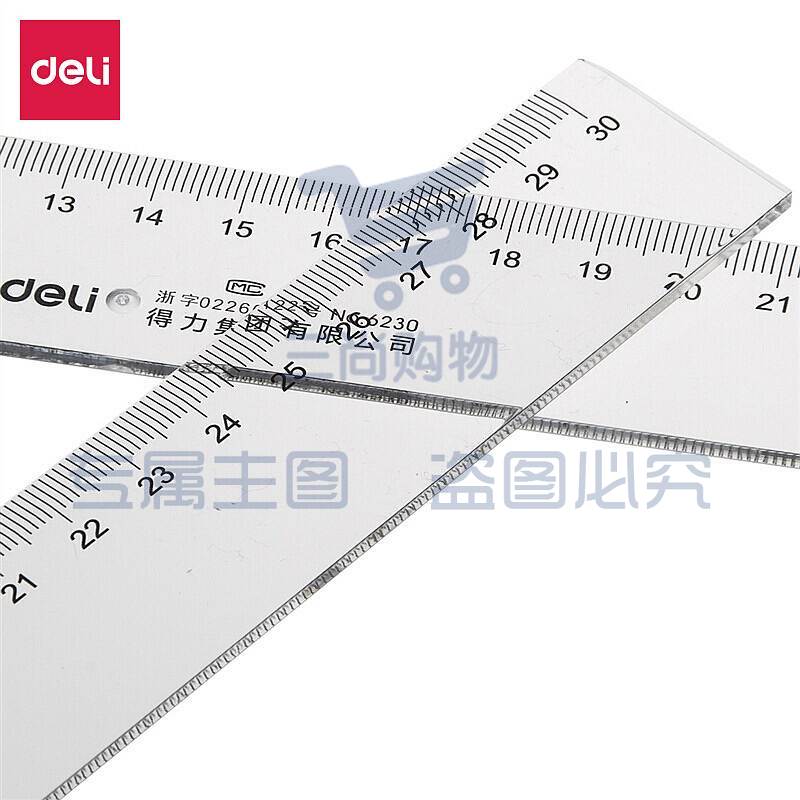 得力 6230 透明直尺  30cm 20把/盒