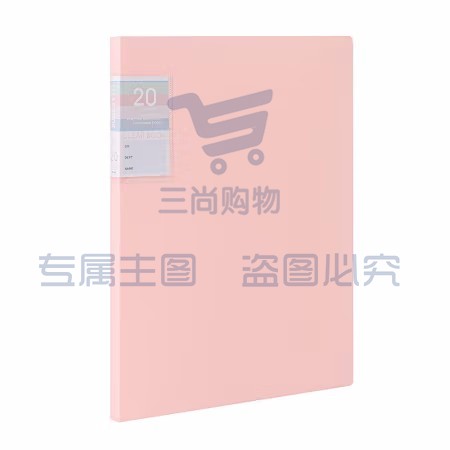 绿文 1220 莫兰迪色系资料册 A4-20页白群蓝(单位 个)