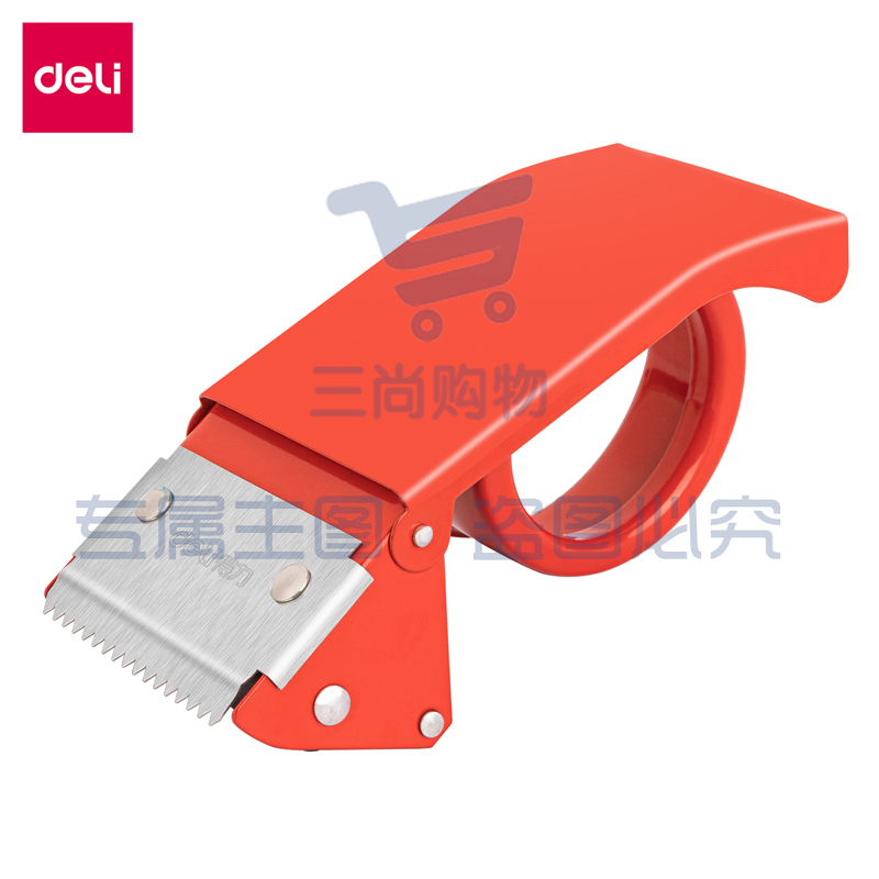 得力 0824 金属封箱器 蓝(单位 个)