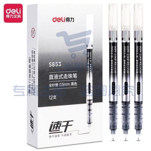 得力(deli)直液笔签字笔 0.5mm全针管彩色学生中性笔绘画彩绘笔 水笔走珠笔 黑色 12支/盒S853