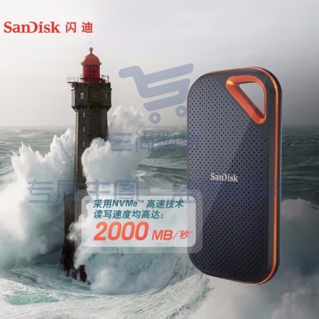 闪迪 SDSSDE81-4T00-Z25 Nvme移动固态硬盘 4TB E81至尊超极速Pro升级版 高速传输2000MB/秒