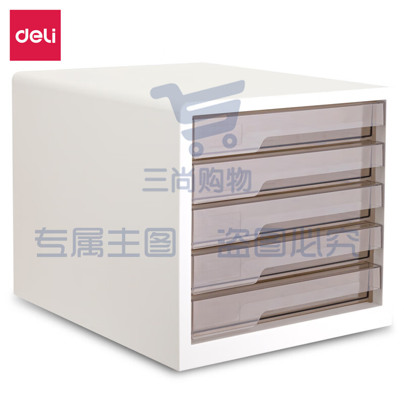 得力 PB100 彩色桌面文件柜 5层