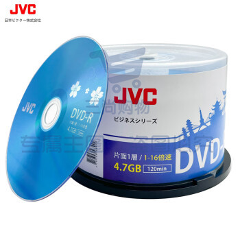 杰伟世 DVD-R 空白光盘 16速4.7GB 蓝樱办公系列 桶装50片(单位 桶)