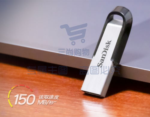 闪迪（SanDisk）酷铄(CZ73)USB3.0金属U盘128GB读150MB/秒 SKU：TK22110