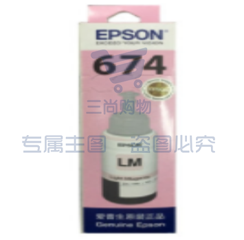 爱普生（EPSON）T6746 浅洋红色原装墨水（适用于L801/L805/L810/L850/L1800）