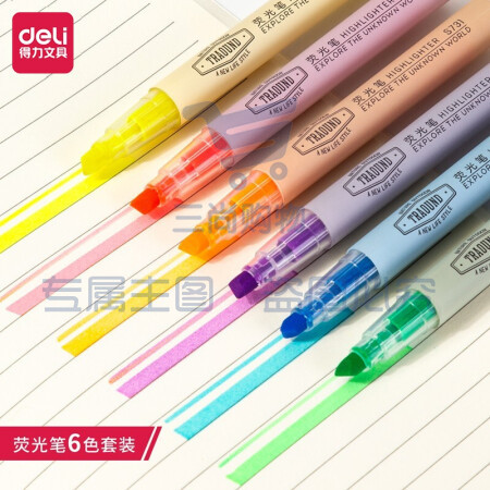 得力 DL-S624 6色荧光笔套装 6支/盒(单位 套)