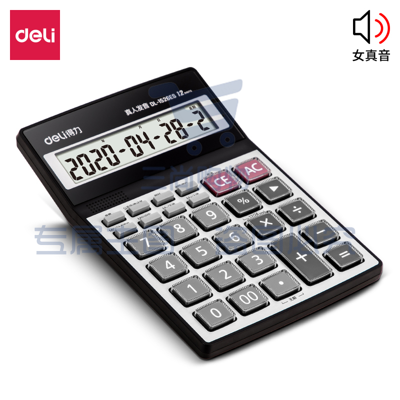 得力 1526ES 语音型计算器 (金色)(单位 台)