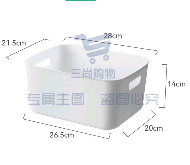 巨联 28*20*9.5cm 桌面收纳盒 中号+盖子(单位 个)