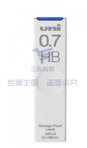 笔芯 三菱笔芯 笔芯替芯自动铅笔笔芯0.7mm 40根/盒