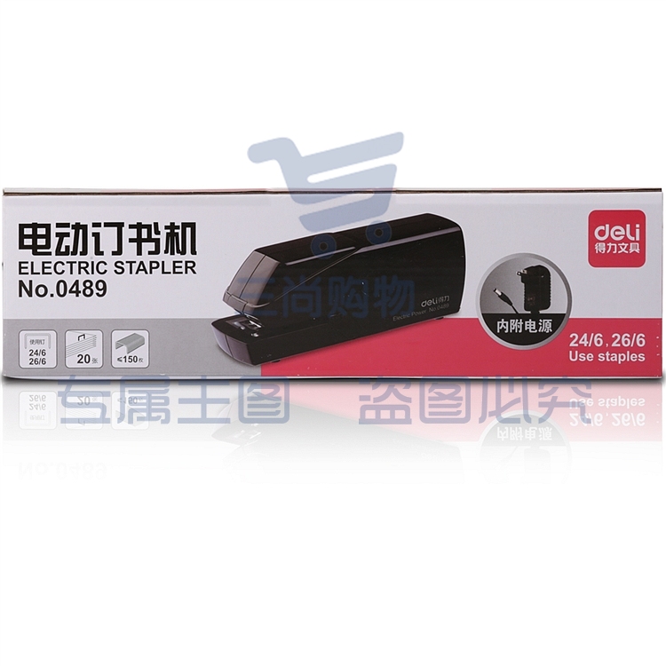 得力 0489 电动订书机  （12# 钉）颜色随机