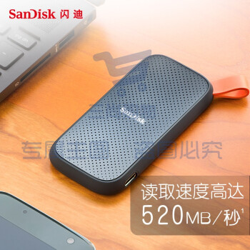 闪迪 SDSSDE30-2TB-Z25 2TBType-cUSB3.2移动固态硬盘传输速度520MB/s SKU：TK21101