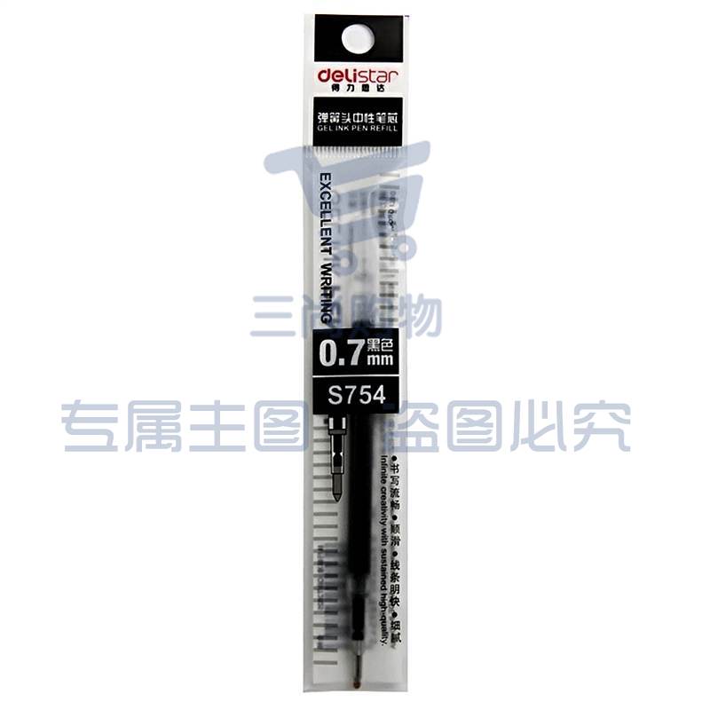 得力 S754   0.7mm 中性笔替芯 黑色 20支/盒(单位 支)