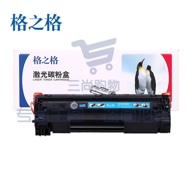 格之格 NT-C0912CT 硒鼓 适用佳能LBP-3018 3108 3050 3100 3150 3010打印机粉盒(单位 个)