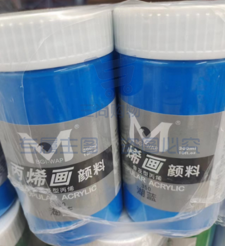 丙烯颜料（下单颜色备注）