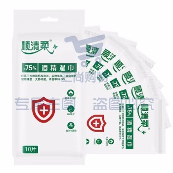 顺清柔 180*180mm 75%酒精消毒湿巾 独立包装 10片/包(单位 包)