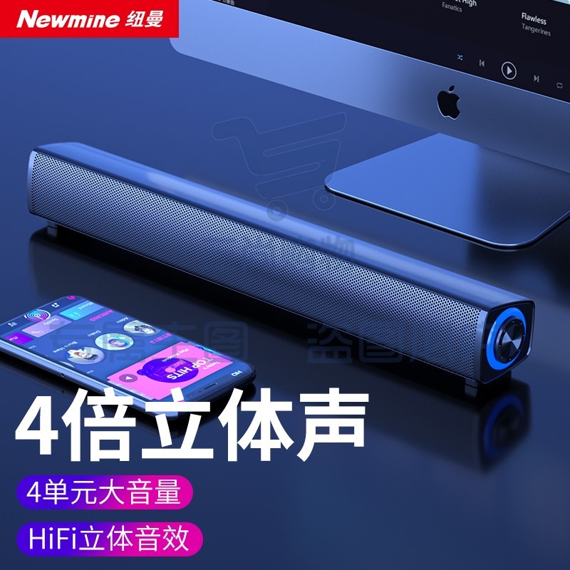 纽曼（Newmine）BT60音响电脑音箱家用桌面台式机低音炮多媒体笔记本扬声器有线音箱迷你便携游戏小音响