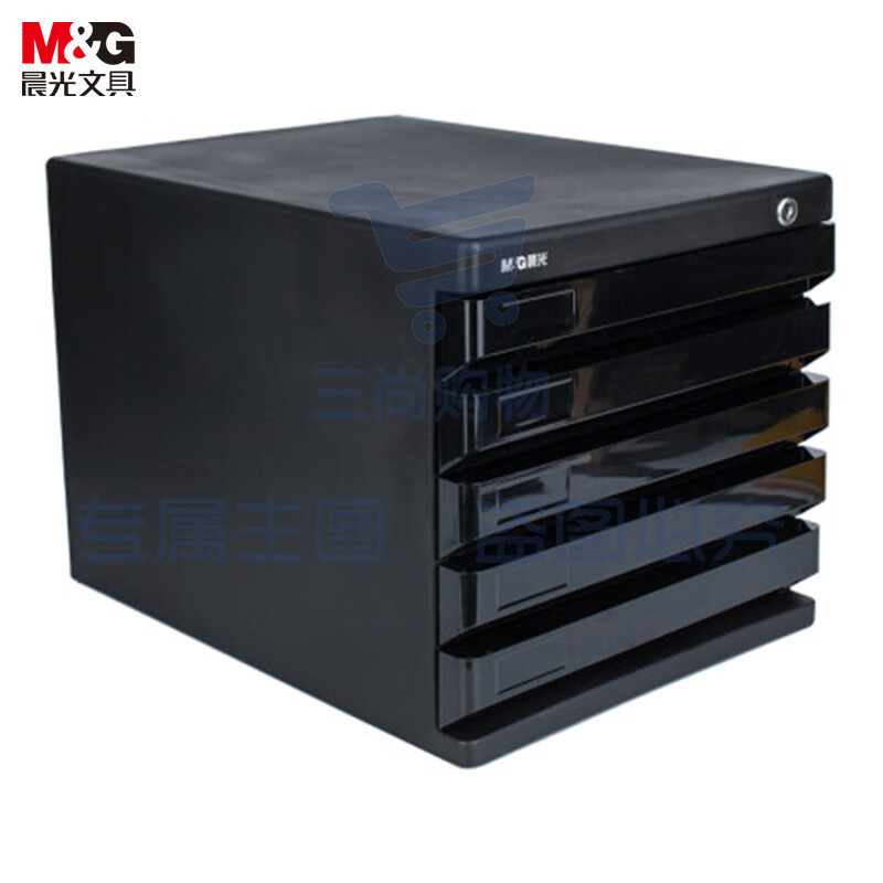 晨光(M&G)文具5层桌面文件柜 抽屉式拉手A4资料收纳柜 带索引标签 办公用品 黑色单个装ADM95298