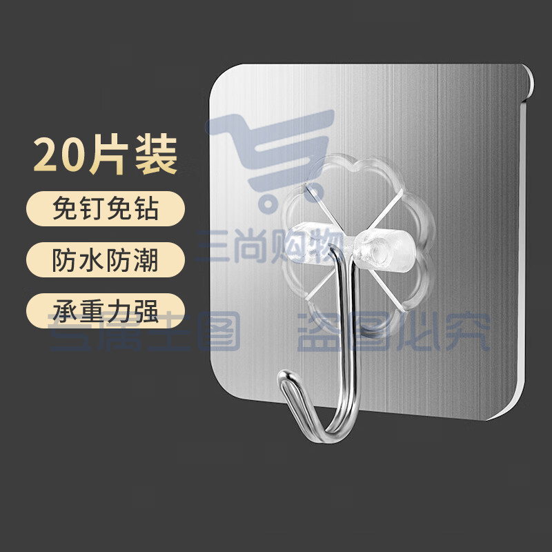 千屿20只装拉丝银挂钩粘钩无痕门后粘钩衣帽厨房浴室衣服挂钩子