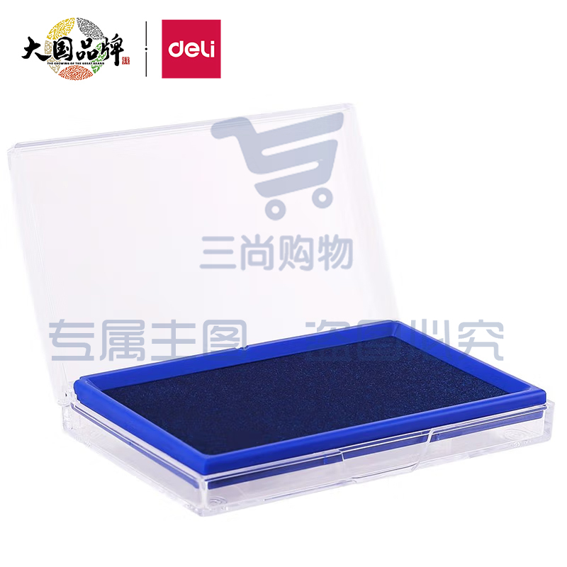 得力(deli)137*88mm方形快干印台印泥 清晰印记 财务用品 办公用品 蓝色9864