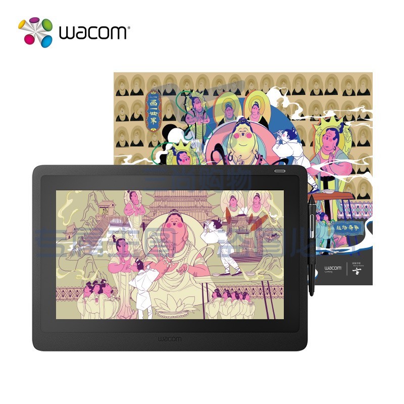 Wacom 和冠 新帝Cintiq数位屏 绘画屏 手绘屏 数位板 手绘板 手写板 绘图屏手写板绘画板 DTK1661 15.6英寸数位屏