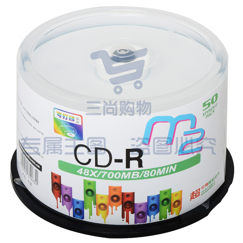 麦克赛尔（maxell）CD-R光盘/刻录光盘 空白光盘 盘面可打印系列 48速700M 桶装50片