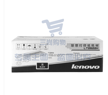 联想(Lenovo)LT2822H 原装黑色高容量墨粉盒(适用LJ2200/LJ2200L/LJ2250/LJ2250N打印机)印量2600页