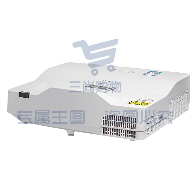 索诺克 Sonnoc SNP-MX340UT 投影仪 投影机 超短焦投影仪(3400流明 标清XGA 边角校正 激光光源)