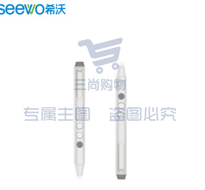 希沃seewo SP09 教学一体机智能笔 电子白板书写快捷翻页器手写笔