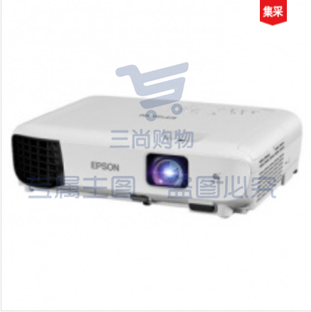 爱普生(EPSON)CB-E10 投影仪 (不含安装)