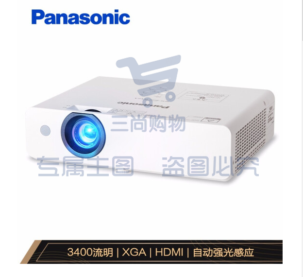 松下(Panasonic)PT-UX344C 投影仪 投影机商务办公 家用会议教学