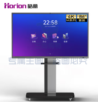 皓丽(Horion)会议平板电视86M4 86英寸4K超高清 智能办公投影触屏一体机 教学电子白板 (含前维护液压支架)