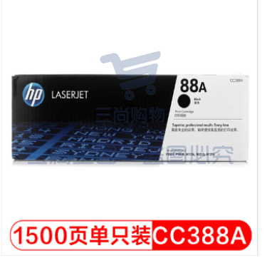 惠普(HP) CC388A 黑色墨盒 88A