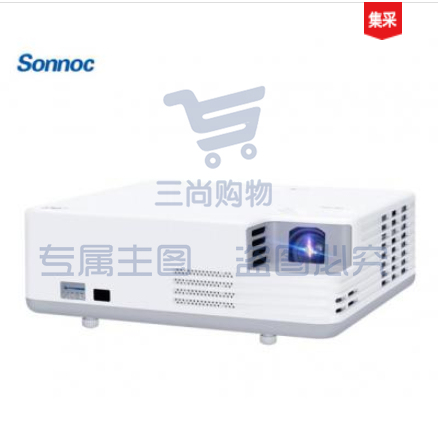 索诺克(Sonnoc)SNP-LX3200 商务投影机(3200流明/1024*768分辨率/3000000:1对比度)