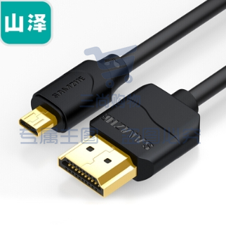 山泽(SAMZHE)06MN9 Micro HDMI转HDMI连接线微型 HDMI 转接头转换线1.5米 黑色