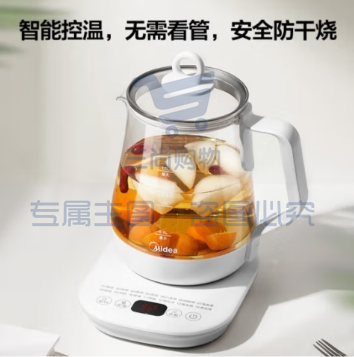 美的(Midea)养生壶 1.5L 大容量烧水壶