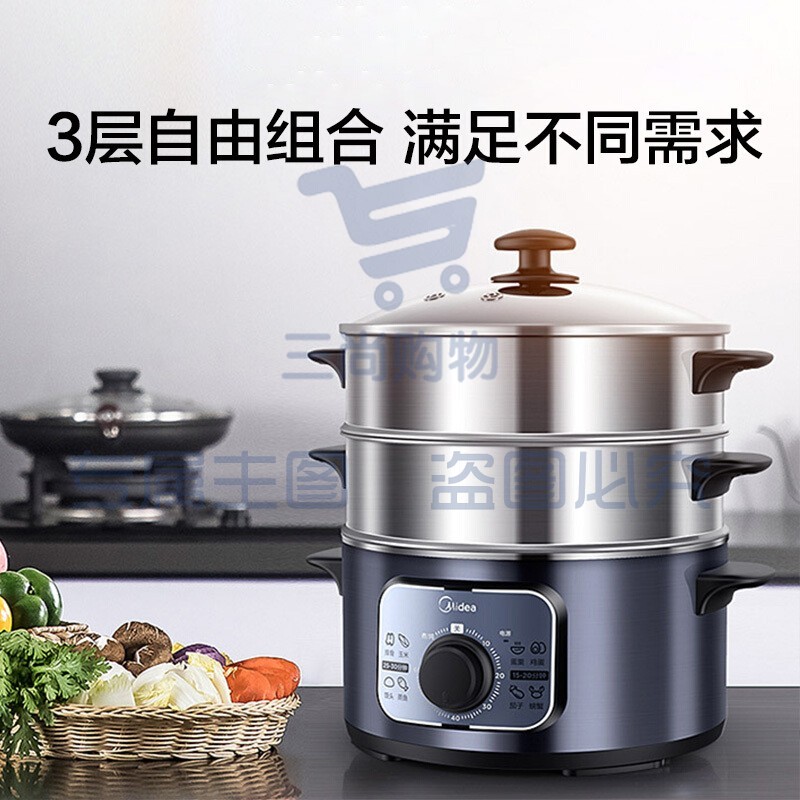 美的（Midea） 多用途锅电蒸锅电火锅电煮锅电热锅三层10L大容量不锈钢机身 旋钮款丨MZ-ZG26EASY401