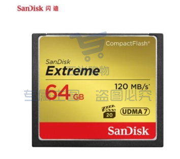 闪迪（SanDisk）64GB 读速120MB/s 写速85MB/s 至尊极速CompactFlash存储卡