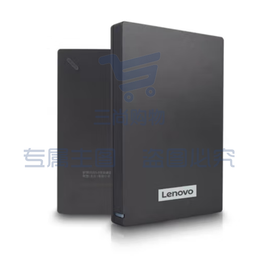联想(Lenovo) F309 移动硬盘usb3.0 高速移动硬盘1TB多系统兼容 灰色 2T