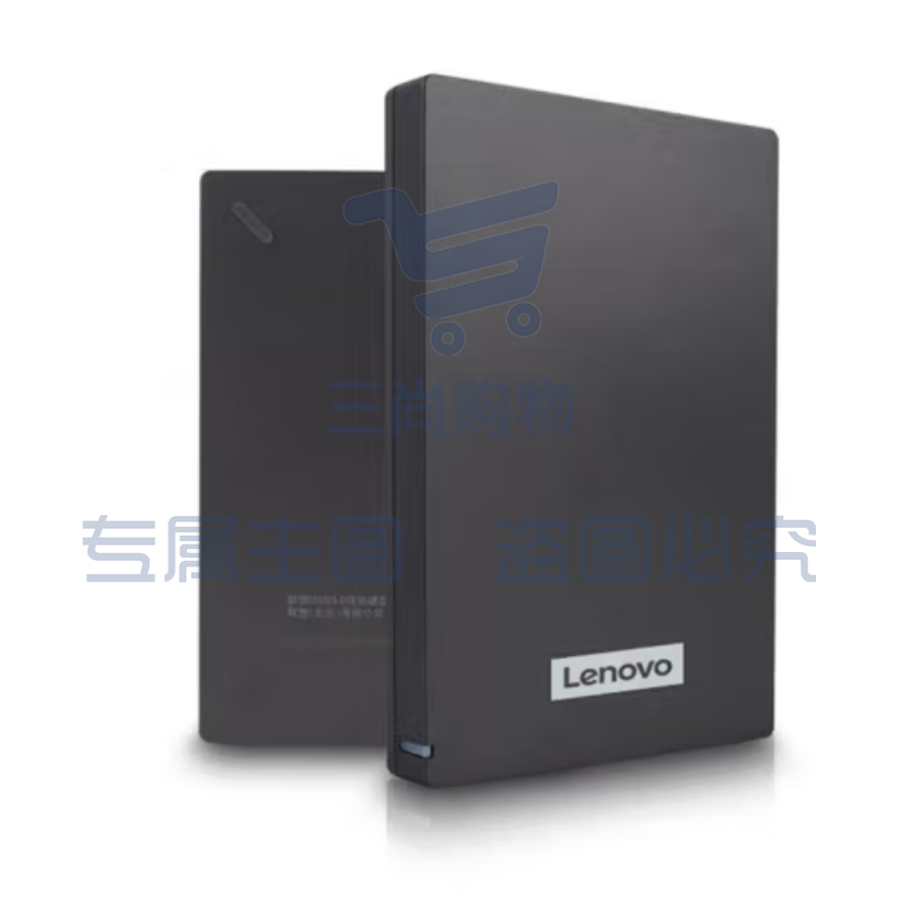 联想(Lenovo) F309 移动硬盘usb3.0 高速移动硬盘1TB多系统兼容 灰色 2T SKU：TK26198