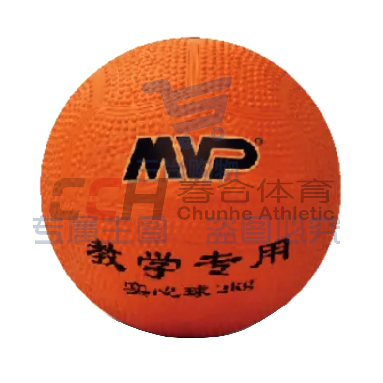 MVP 实心球 2000克 布内胆