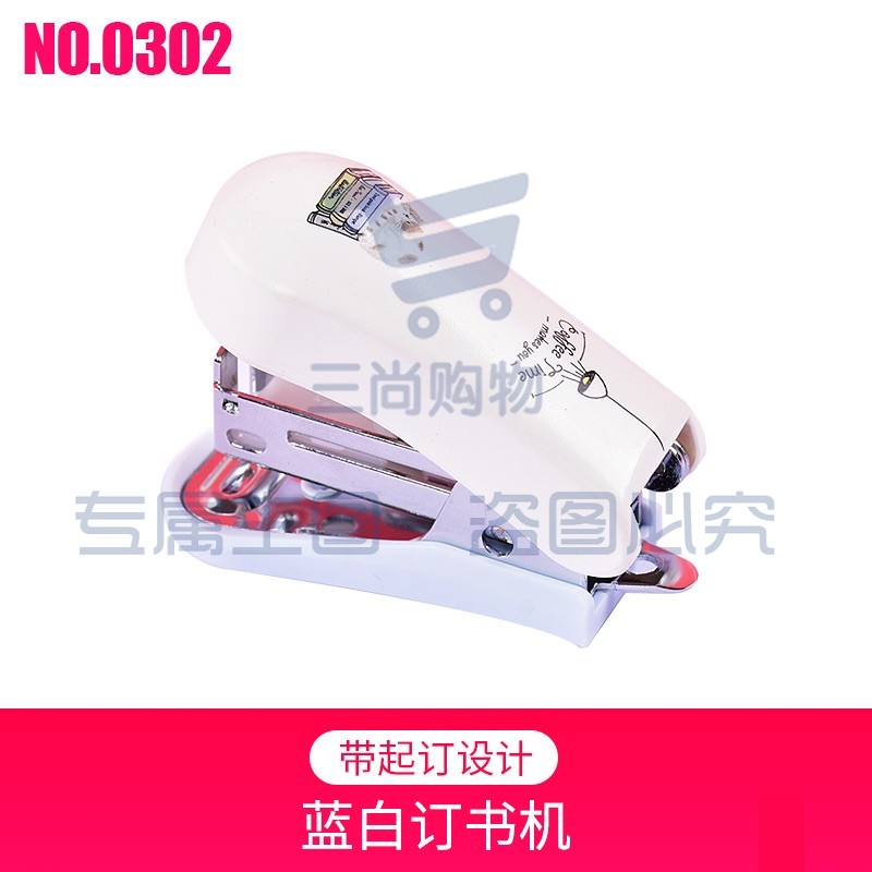 得力（deli）订书机小号学生用便携式钉书器迷你卡通可爱少女心订书机小型省力多功能小订书机文具用品 0302订书机12#蓝白