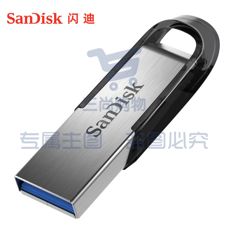 闪迪 (SanDisk) 64GB U盘CZ73 安全加密 高速读写 学习办公投标 电脑车载 金属优盘 USB3.0