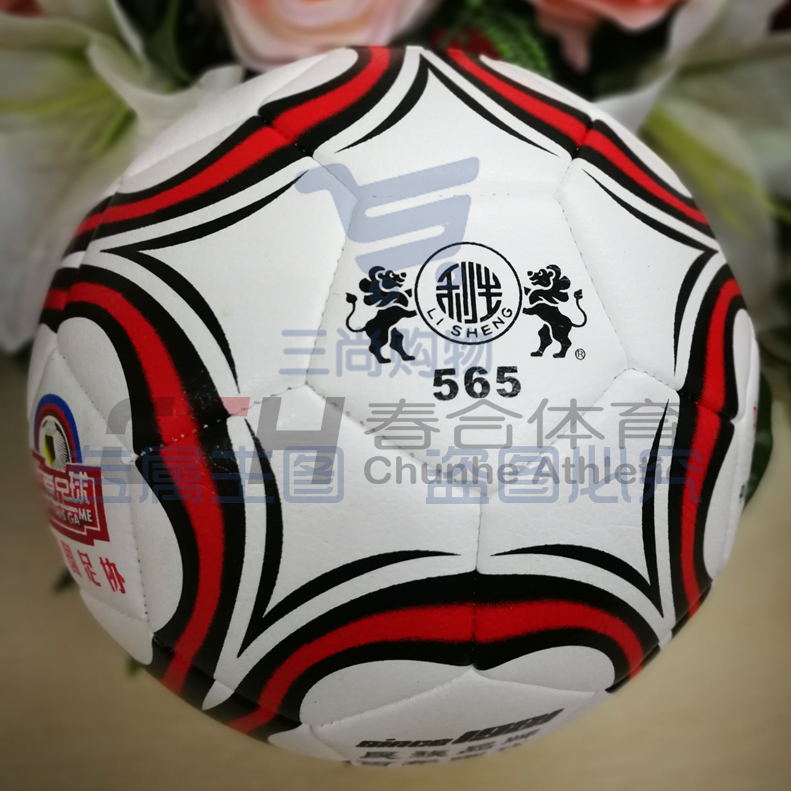 利生 3号足球 F565