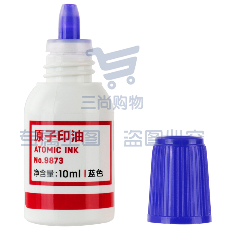 得力（deli）9873原子印油 快干印油 得力印油 蓝色