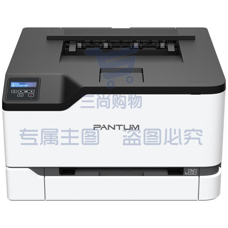 奔图（PANTUM）CP2200DN 彩色激光自动双面有线打印机 办公商用 