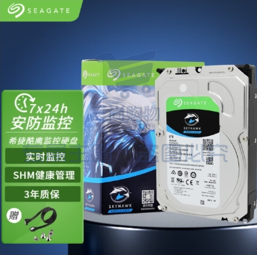 海康威视 希捷 6TB监控硬盘 希捷硬盘 6TB硬盘 录像机专用监控硬盘 电脑主机硬盘6T