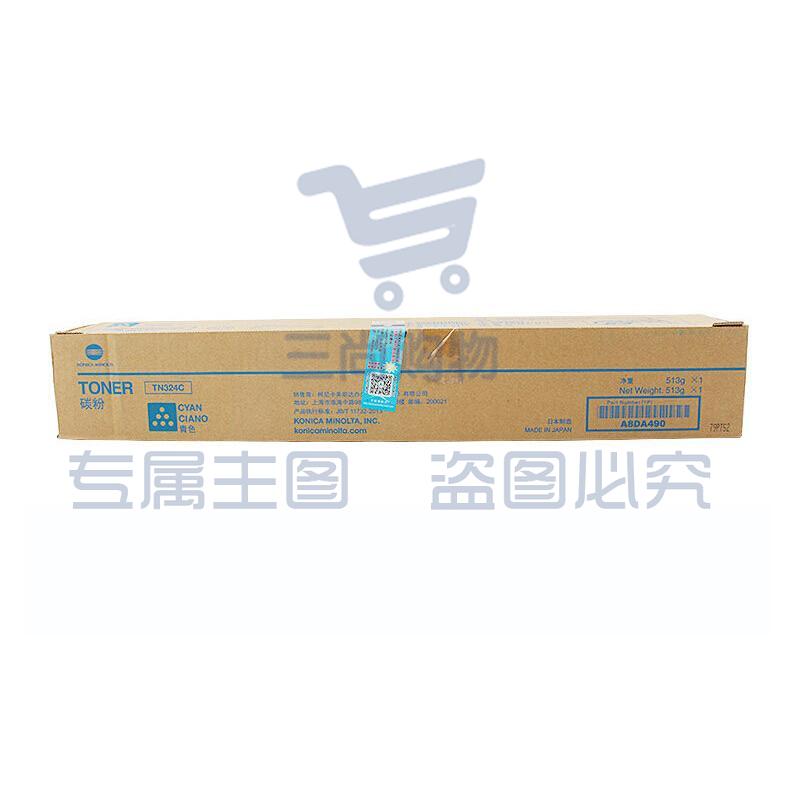 柯尼卡美能达 KONICA MINOLTA TN324C  柯美碳粉青色墨粉 （适用C308/C368机型） 印量26000页