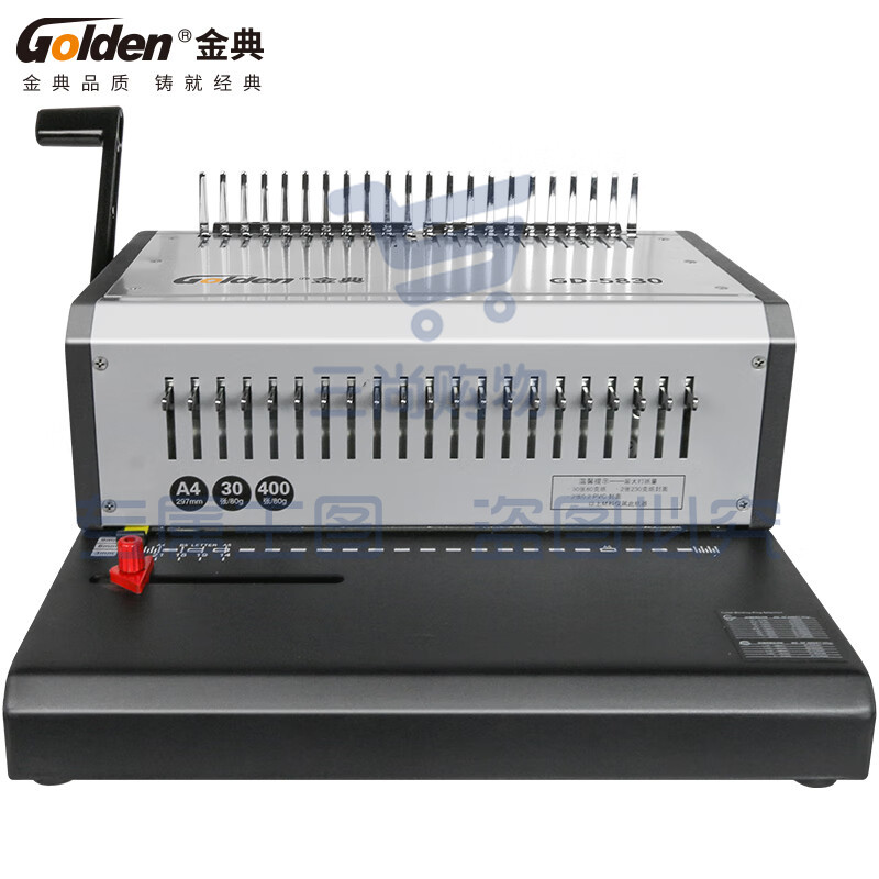 金典(GOLDEN)GD-5830梳式装订器电动打孔胶圈夹条装订器